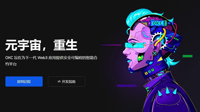 自动兑换